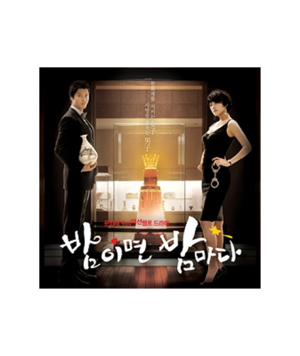 bam-imyeon-bammada-OST-MBC-deulama-CMDC8147-8809231382259