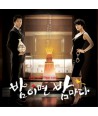 bam-imyeon-bammada-OST-MBC-deulama-CMDC8147-8809231382259