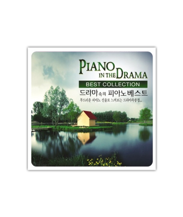 deulamasog-ui-piano-beseuteu-PIANO-IN-THE-DRAMA-BEST-COLLECTION-lt3-FOR-1gt-TM0205-8809237440496