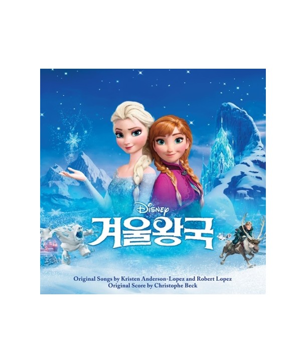 gyeoul-wang-gug-OST-hangug-eo-deobing-beojeon-DY31018-8808678259254