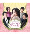 daljaui-bom-OST-KBS-deulama-SRCD3948-8804775025914