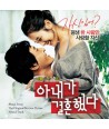 anaega-gyeolhonhaessda-OST-CMDC8297-8809231383751