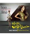 dangsin-eun-neomuhabnida-OST-MBC-jumaldeulama-L100005378-8804775083457