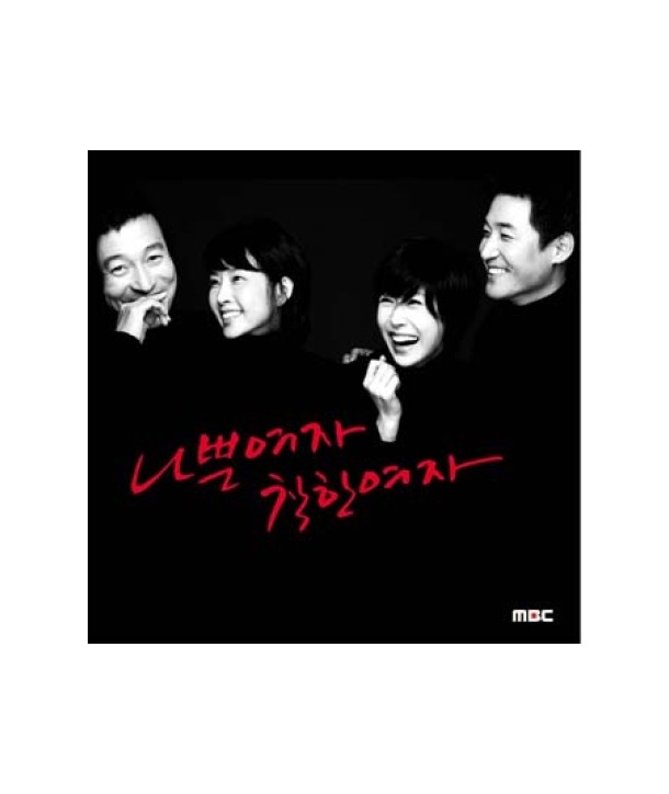 nappeun-yeoja-chaghan-yeoja-OST-PCSD00200-8805636062000