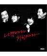 nappeun-yeoja-chaghan-yeoja-OST-PCSD00200-8805636062000