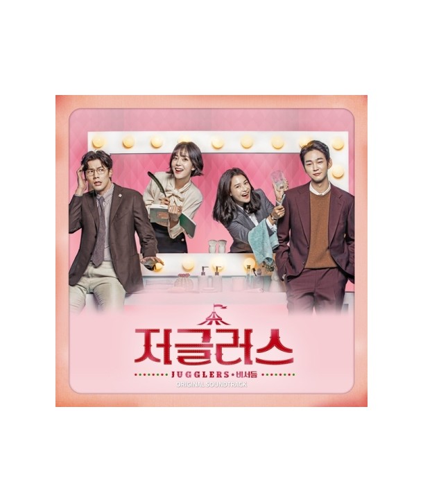 jeogeulleoseu-OST-KBS-2TV-wolhwadeulama-L200001530-8804775088292