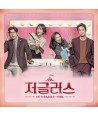 jeogeulleoseu-OST-KBS-2TV-wolhwadeulama-L200001530-8804775088292