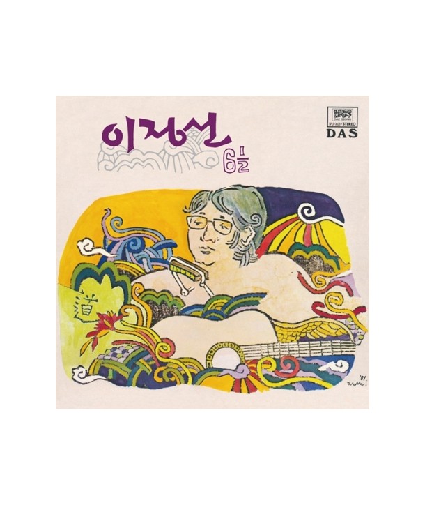 ijeongseon-6-12-LP-beullaegban-SPLP0029-8809064223309