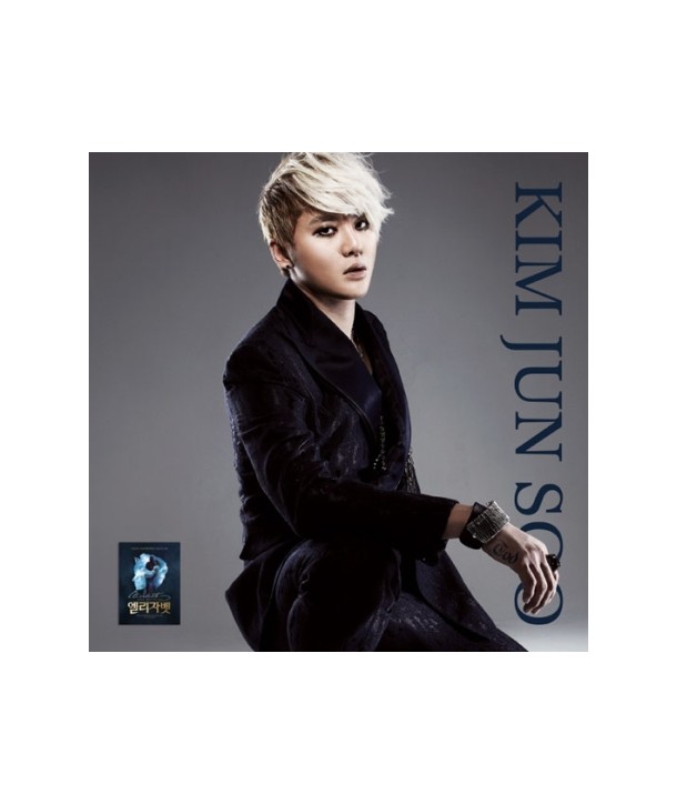 myujikeol-ellijabes-OST-SPECIAL-EDITION-gimjunsu-beojeon-lt-2CD-1DVD-40peiji-potobug-gt-WDVD0001-8809280169528