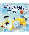 guleumppang-OST-2011-sseommeo-kaeseuting-jukeubagseu-peullaing-eodeubencheo-myujikeol-WMCD0075-8809280164721