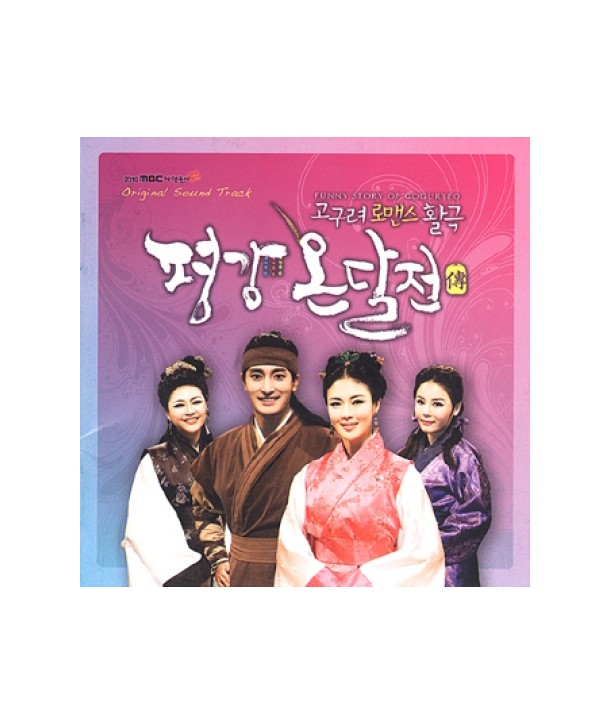 pyeong-gang-ondaljeon-2010-MBC-madangnol-i-MBCCD0010-8804524021334