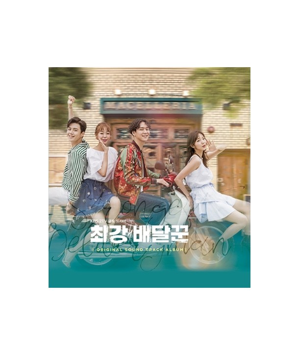 choegang-baedalkkun-OST-KBS-2TV-deulama-S90969C-8803581199697