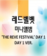 DAY-1--ledeubelbes-RED-VELVET-THE-REVE-FESTIVAL-DAY-1-miniaelbeom-DAY-1-VER-keobeo-5jong-SMK1072-8809440338924