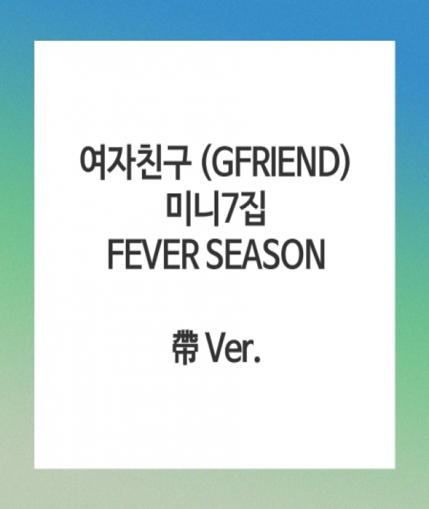 dai-daesainhoe--yeojachingu-FEVER-SEASON-7TH-miniaelbeom-dai-dae-Ver-620-626-sainhoe-L200001790-8804775131288