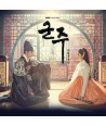 gunju-gamyeon-ui-ju-in-OST-MBC-sumogminisilijeu-2CD-L200001450-8804775082498