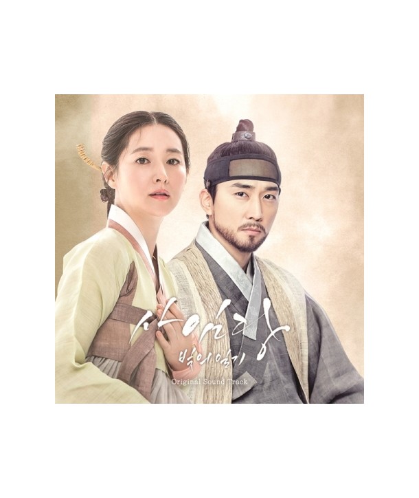 saimdang-bich-ui-ilgi-OST-SBS-deulama-seupesyeol-2CD-L100005329-8804775079788