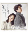 poseuteopumjeol--dokkaebi-OST-TVN-deulama-2CD-PACK-1-CMAC10998-8809534461941