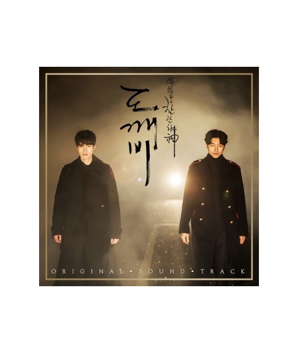 poseuteopumjeol--dokkaebi-OST-TVN-deulama-2CD-PACK-2-CMAC11004-8809534462047