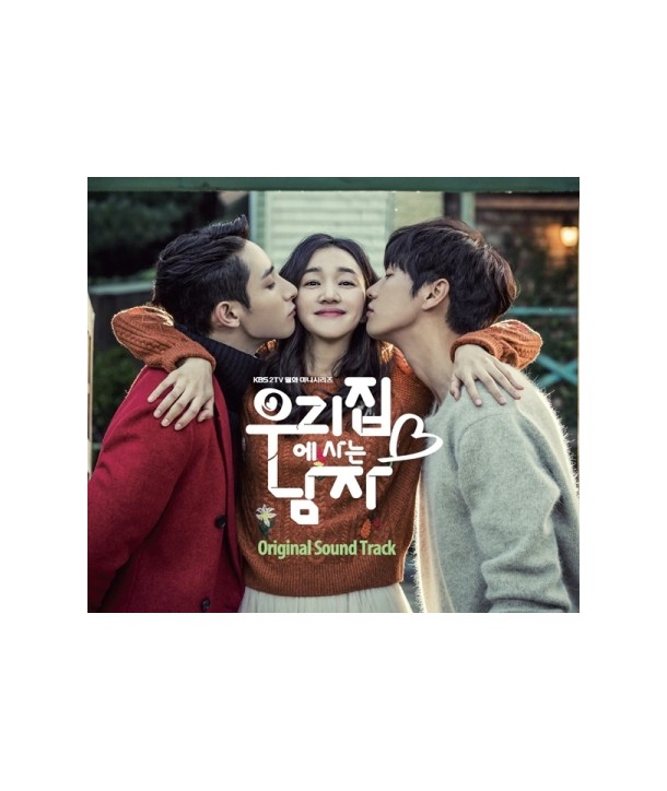 ulijib-e-saneun-namja-OST-KBS-deulama-VDCD6652-8809355973876