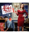 ugssinamjeong-gi-OST-JTBC-geumtodeulama-L100005205-8804775070846