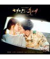 mulyobaesong--taeyang-ui-huye-OST-VOL2-KBS-2TV-gongsachanglibteugbyeolgihoeg-potokadeu-2jong-WMED0360-8809447084947