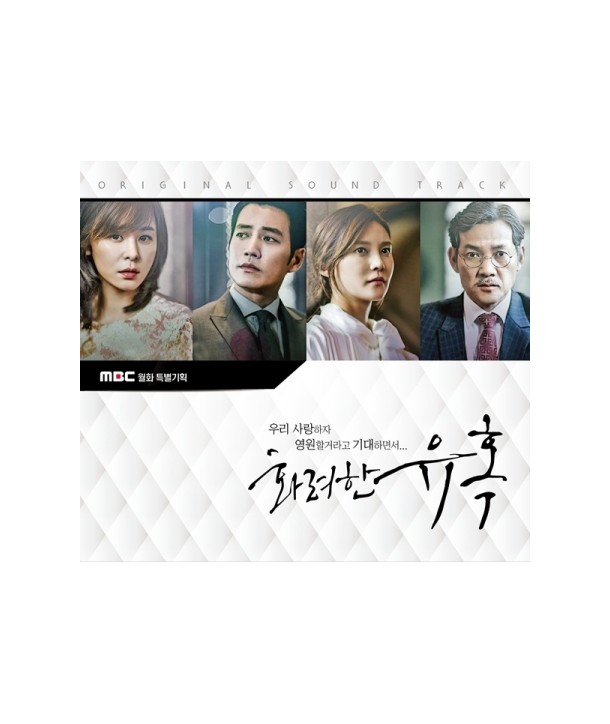 hwalyeohan-yuhog-OST-MBC-wolhwateugbyeolgihoeg-D13169C-8809276931696