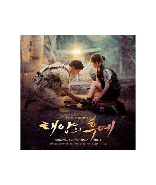 taeyang-ui-huye-OST-VOL1-KBS-2TV-gongsachanglibteugbyeolgihoeg-4wol-8il-chulgoyejeong-WMED0344-8809447084060