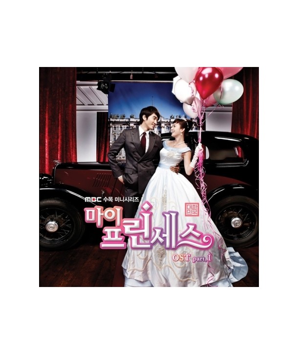 mai-peulinseseu-OST-PART1-MBC-deulama-jaebalmae-WMED0317-8809447083414