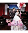 mai-peulinseseu-OST-PART1-MBC-deulama-jaebalmae-WMED0317-8809447083414