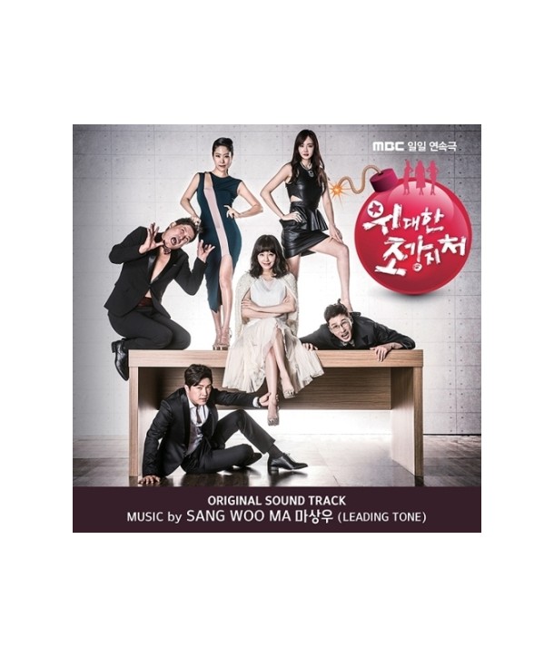 widaehan-jogangjicheo-OST-MBC-il-il-yeonsoggeug-L200001187-8804775066627