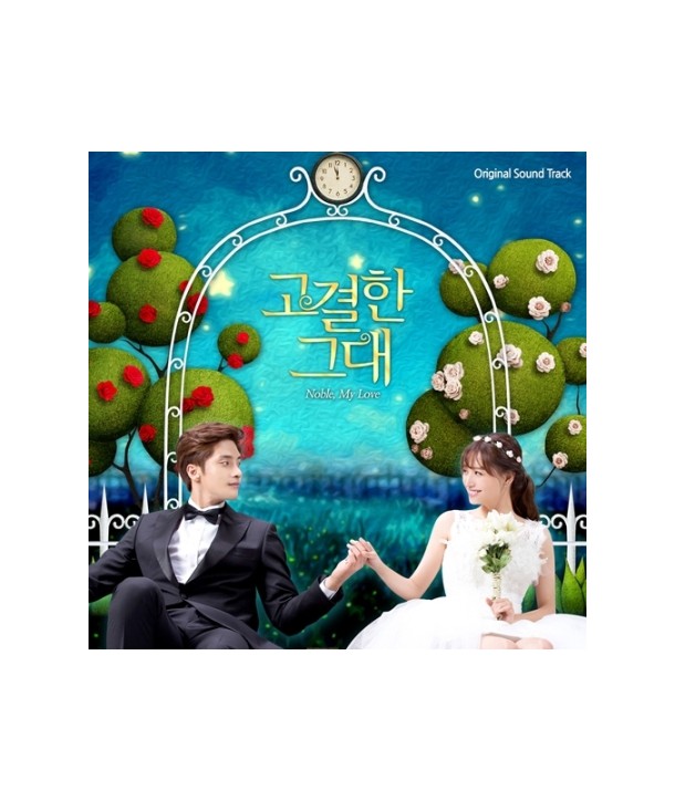 gogyeolhan-geudae-OST-WMED0242-8809447081779