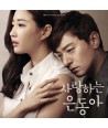 salanghaneun-eundong-a-OST-JTBC-deulama-VDCD6554-8809206259074