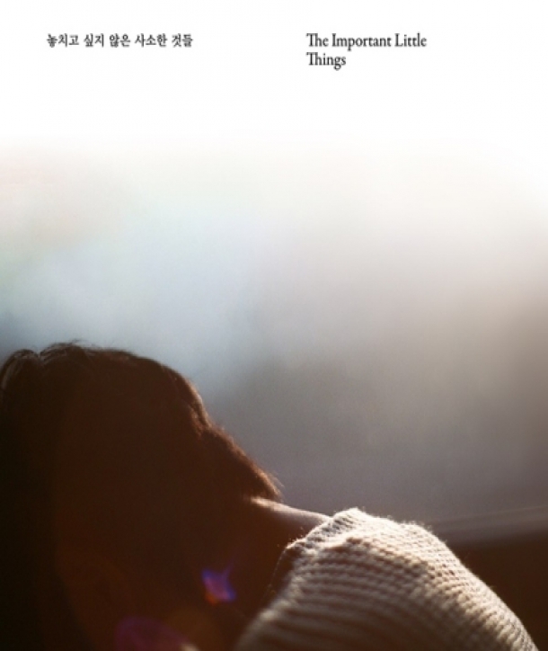 hong-isag-nohchigo-sipji-anh-eun-sasohan-geosdeul-EP-WMED1049-8809696000828