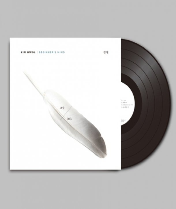 gimhwol-1jib-chosim-chu-xin-LP-MBMV0014-8809516269596