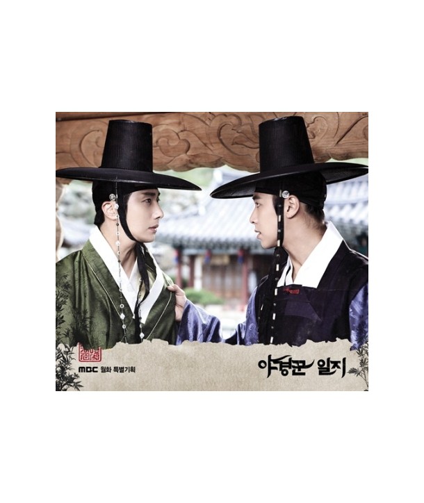 yagyeongkkun-ilji-OST-PART-2-MBC-wolhwa-deulama-24PAGE-potohwabo-poto-kadeu2jongjung-1jonglaendeom-VDCD6511-8809206258473