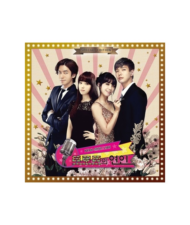 teuloteuui-yeon-in-OST-SPECIAL-EDITION-S90766C-8803581197662