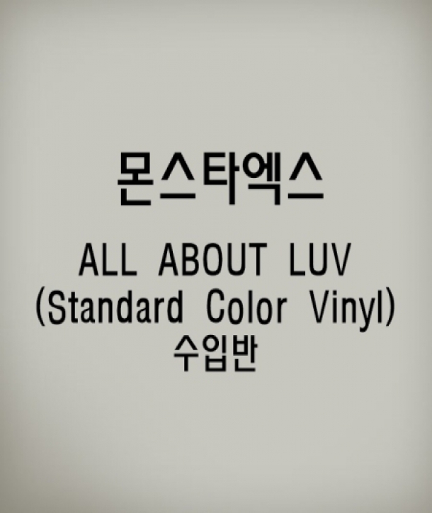 LP--monseuta-egseu-MONSTA-X-ALL-ABOUT-LUV-STANDARD-COLOR-VINYL-S20544P-8803581125443