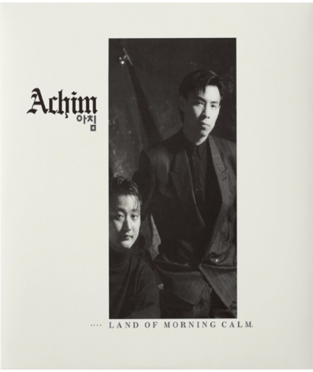 achim-1jib-LAND-OF-MORNING-CALM-2020-NEWLY-REMASTERED-NWACD1001-8809338401457