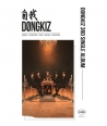 ILLUSION--dongkijeu-DONGKIZ-zi-wo-3RD-sing-geul-aelbeom-ILLUSION-Ver-KTMCD1072-8809314514195