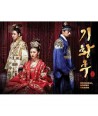 gihwanghu-OST-MBC-wolhwa-deulama-L100004873-8804775054396