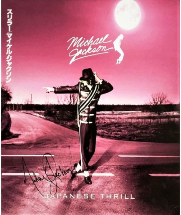 MICHAEL-JACKSON-JAPANESE-THRILL-180G-odiopail-2LP-RED111-5022220000023