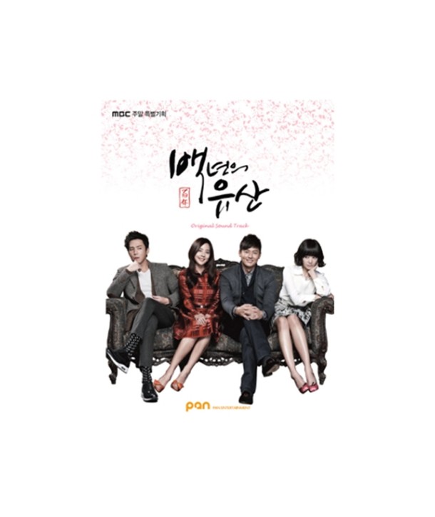 baegnyeon-ui-yusan-OST-MBC-deulama-D13004C-8803581196382