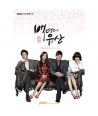 baegnyeon-ui-yusan-OST-MBC-deulama-D13004C-8803581196382