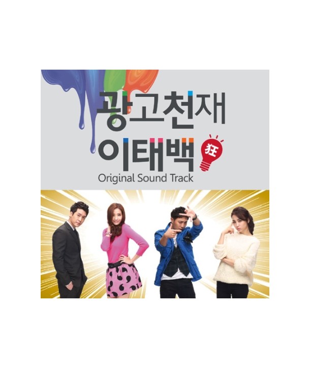 gwang-gocheonjae-itaebaeg-OST-KBS-deulama-CMDC10092-8809309179477