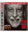 ROGER-WHITTAKER-TRUE-MAN-HIGH-DEFINITION-MASTERING-SILVER-ALLOY-LIMITED-EDITION-HDS-256-9787884819508