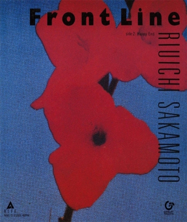 RYUICHI-SAKAMOTO-FRONT-LINE-7inchi-keullieo-peopeul-sing-geul-LP-MHKL22-4560427450971