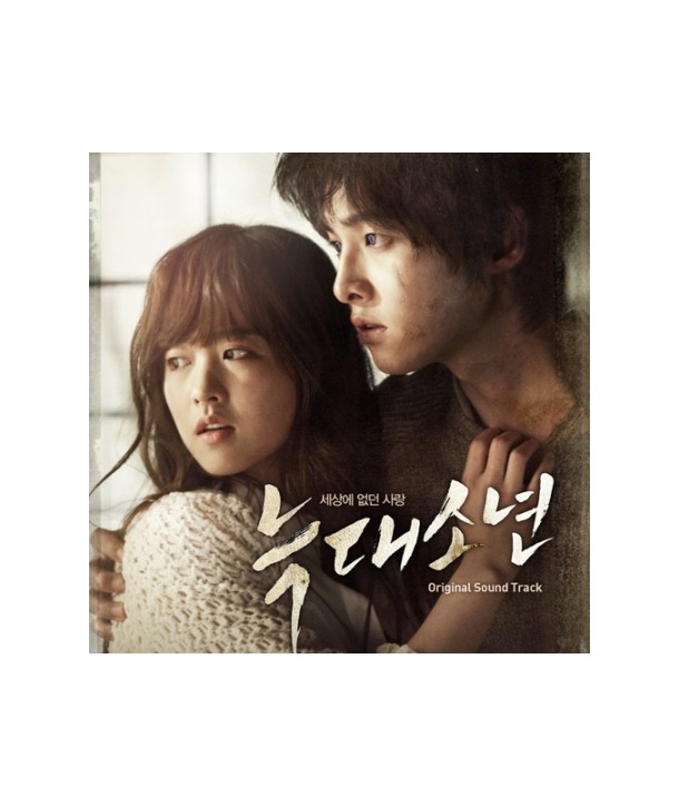 neugdaesonyeon-OST-CMDC10033-8809309177671