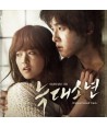 neugdaesonyeon-OST-CMDC10033-8809309177671