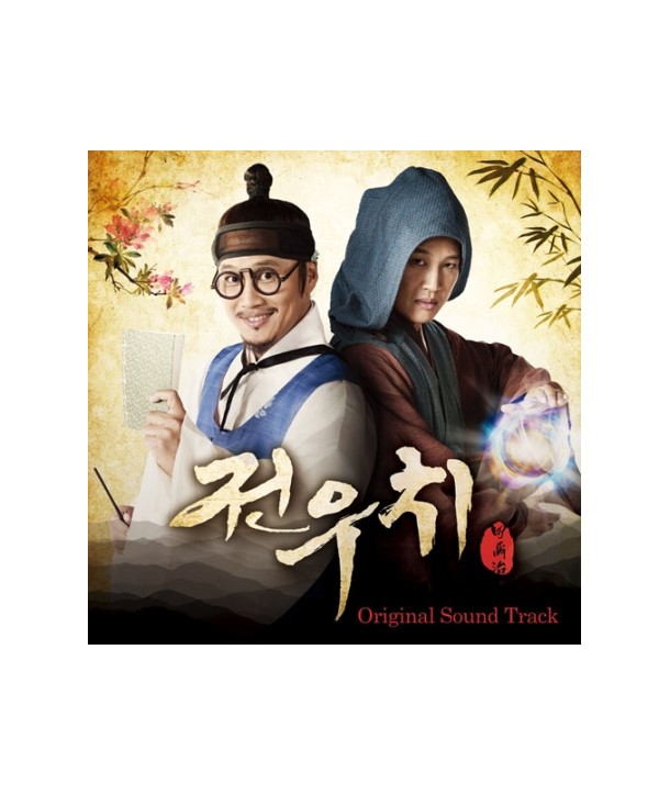 jeon-uchi-OST-KBS-deulama-CMCC10057-8809309178272