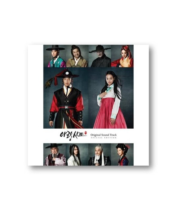 alangsattojeon-OST-SPECIAL-lt-2CD-1DVD-gt-S90490C-8803581194906